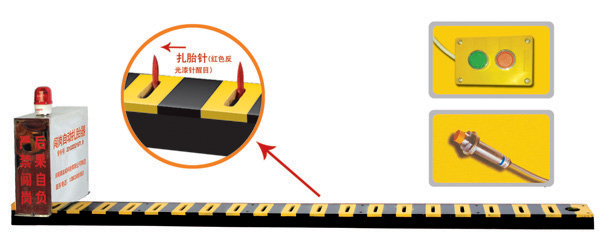 湘乡V3嵌入式闯岗自动扎胎器/阻车器